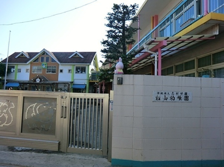 �_�ސ쌧���s�K��k����2���ڂ̐V�z��ˌ��Ă̎��ӊ�