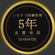 �_�ސ쌧���l�s�t���꒬�̐V�z��ˌ��Ă̂��̑�