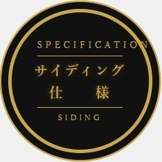 �_�ސ쌧���l�s�t���꒬�̐V�z��ˌ��Ă̂��̑�