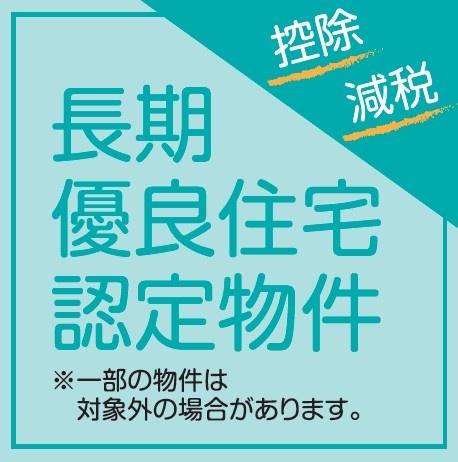 �_�ސ쌧���l�s�t���꒬�̐V�z��ˌ��Ă̂��̑�