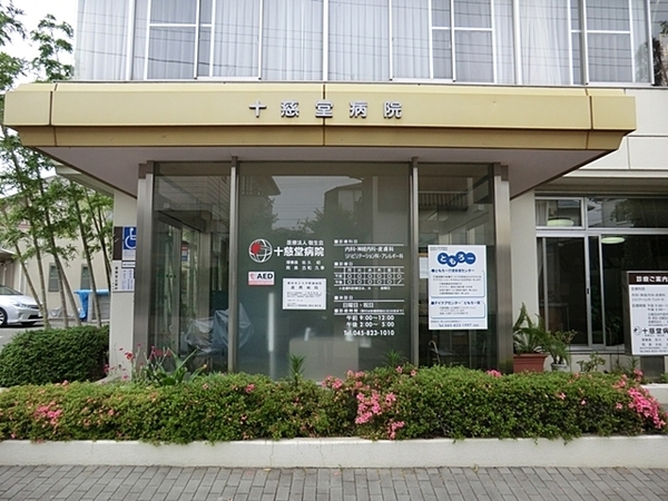 �_�ސ쌧���l�s�˒ˋ�앑��1���ڂ̐V�z��ˌ��Ă̎��ӊ�