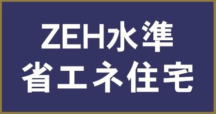 �_�ސ쌧���l�s���a�򒬂̐V�z��ˌ��Ă̂��̑�
