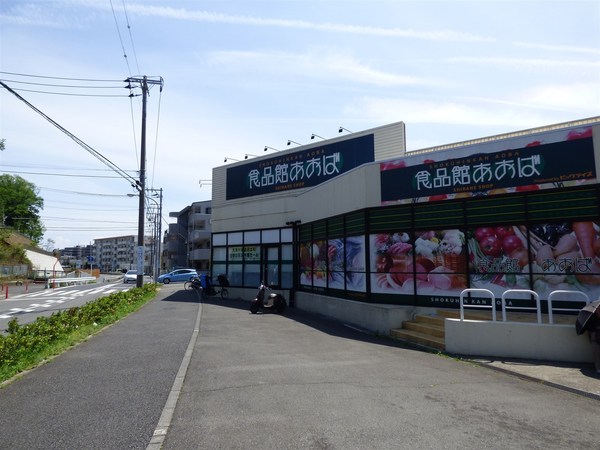 �_�ސ쌧���l�s����㔒��1���ڂ̐V�z��ˌ��Ă̎��ӊ�