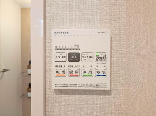 �_�ސ쌧���s�����扁1���ڂ̒��Ã}���V�����̂��̑�