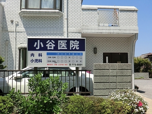 �_�ސ쌧���l�s�����\����2���ڂ̒��Ã}���V�����̎��ӊ�