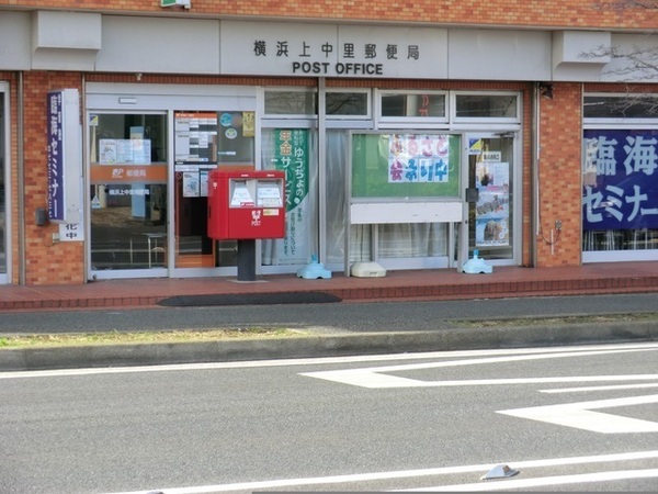 �_�ސ쌧���l�s�����\����2���ڂ̒��Ã}���V�����̎��ӊ�