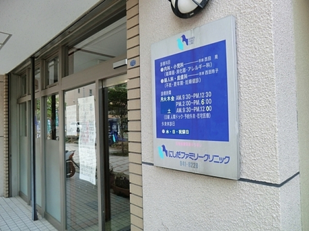 �_�ސ쌧���l�s�s�}�抝�P���1���ڂ̒��Ã}���V�����̎��ӊ�