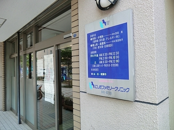 �_�ސ쌧���l�s�s�}�抝�P���1���ڂ̒��Ã}���V�����̎��ӊ�