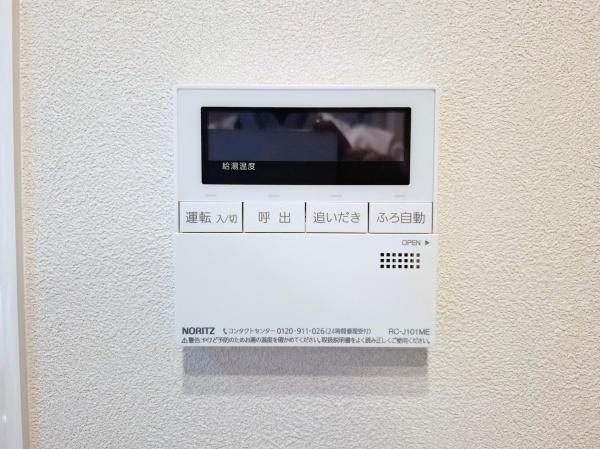 �_�ސ쌧���s�{�O�揬��1���ڂ̒��Ã}���V�����̂��̑�����