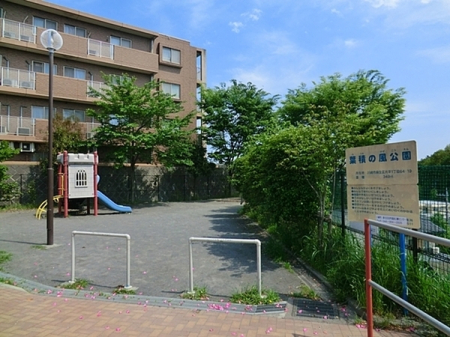 �_�ސ쌧���s������Е�2���ڂ̒��Ã}���V�����̎��ӊ�