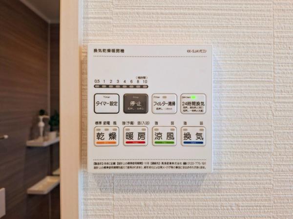 �_�ސ쌧���s������c�K���̒��Ã}���V�����̂��̑�