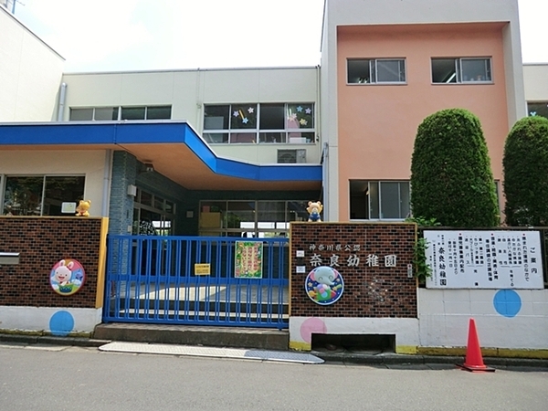 �_�ސ쌧���s�����扪��6���ڂ̒��È�ˌ��Ă̎��ӊ�