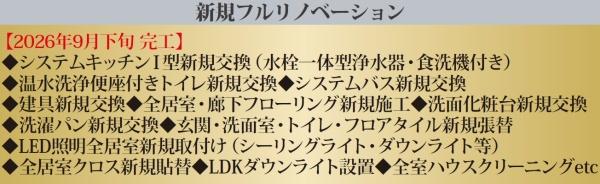 �_�ސ쌧���l�s����擌�����3���ڂ̒��Ã}���V�����̂��̑�