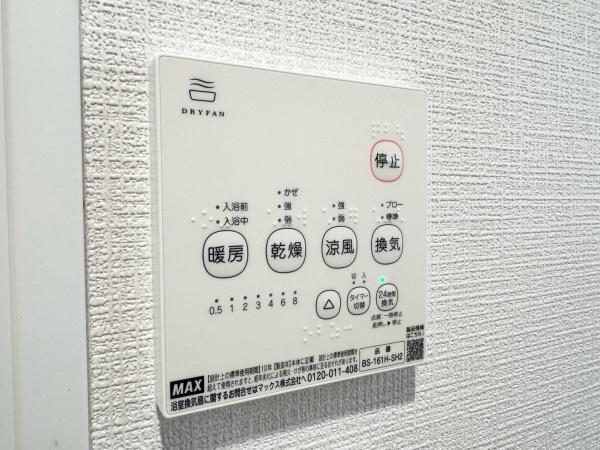 �_�ސ쌧���l�s���J�扺���J2���ڂ̒��Ã}���V�����̂��̑�