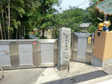 �_�ސ쌧���l�s�`�k�捂�c��3���ڂ̒��È�ˌ��Ă̎��ӊ�