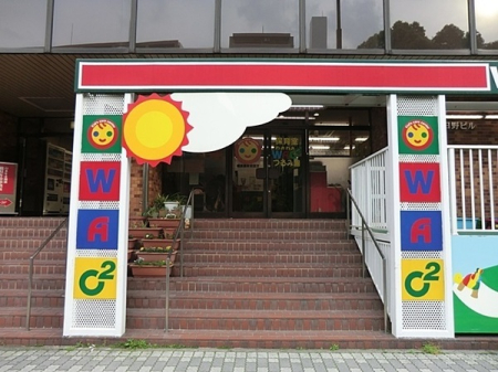 �_�ސ쌧���l�s�ߌ��撪�c��1���ڂ̐V�z��ˌ��Ă̎��ӊ�