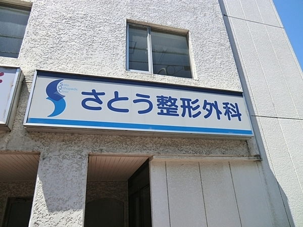 �_�ސ쌧���l�s��q��X5���ڂ̓y�n�̎��ӊ�