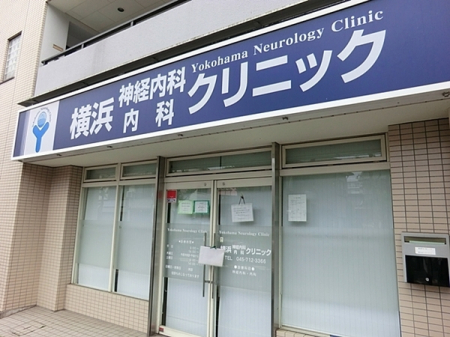 �_�ސ쌧���l�s���i�c��2���ڂ̐V�z��ˌ��Ă̎��ӊ�