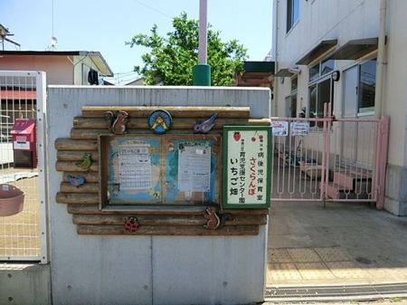 �_�ސ쌧���l�s�_�ސ��Z�p��6���ڂ̐V�z��ˌ��Ă̎��ӊ�