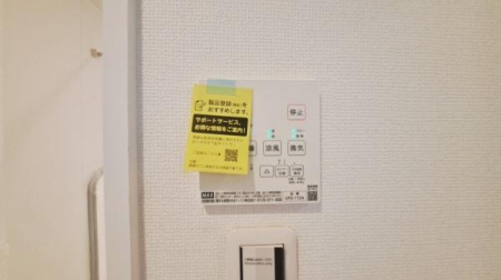 �_�ސ쌧���l�s��敽�y�̒��È�ˌ��Ẳ摜