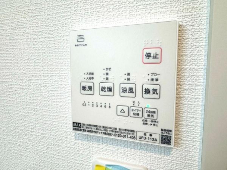 �_�ސ쌧���l�s��q�搙�c6���ڂ̐V�z��ˌ��Ă̂��̑�