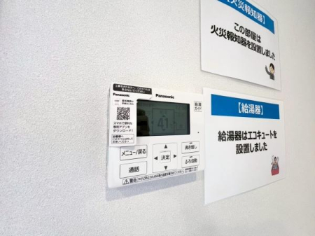 �_�ސ쌧���l�s�΋擌�{��4���ڂ̒��È�ˌ��Ă̂��̑�