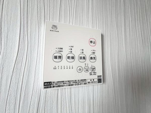 �_�ސ쌧���l�s�΋擌�{��4���ڂ̒��È�ˌ��Ă̂��̑�