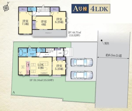 �_�ސ쌧���l�s����㔒��3���ڂ̐V�z��ˌ��Ẳ摜