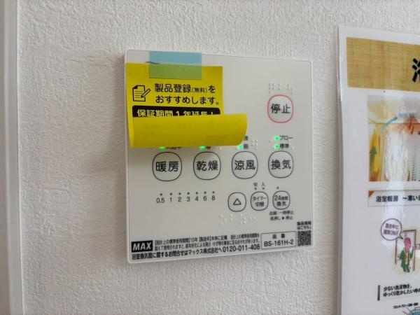 �_�ސ쌧���l�s��撆�c��5���ڂ̐V�z��ˌ��Ă̂��̑�