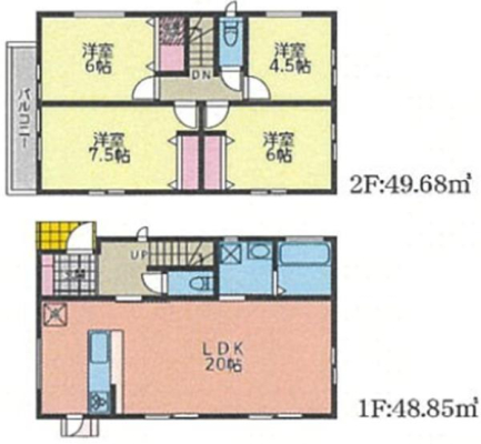 �_�ސ쌧���l�s�ߌ���k����4���ڂ̐V�z��ˌ��Ẳ摜