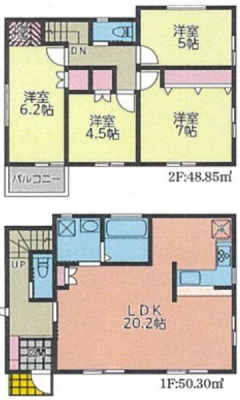 �_�ސ쌧���l�s�ߌ���k����4���ڂ̐V�z��ˌ��Ẳ摜