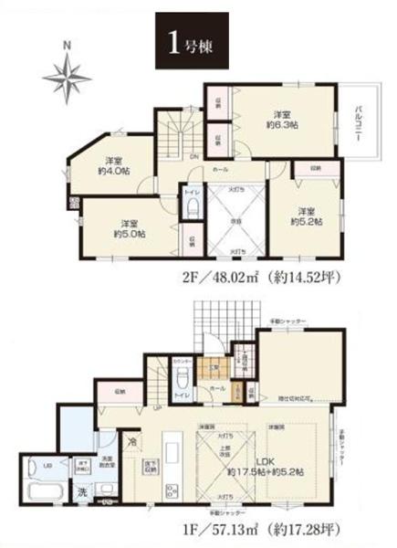 �_�ސ쌧���l�s���a�򒆉��k5���ڂ̐V�z��ˌ��Ẳ摜