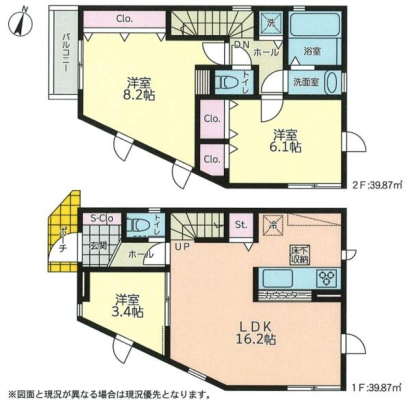 �_�ސ쌧���l�s���剪1���ڂ̐V�z��ˌ��Ẳ摜