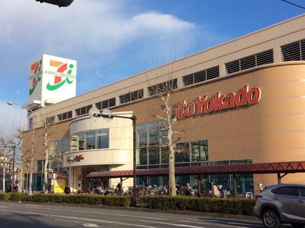 �_�ސ쌧���l�s�ߌ��撇��1���ڂ̐V�z��ˌ��Ă̎��ӊ�