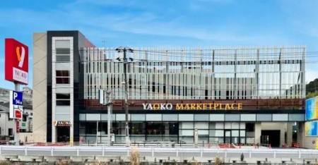 �_�ސ쌧���l�s���R�J�̒��Ã}���V�����̎��ӊ�