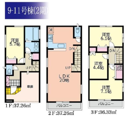 �_�ސ쌧���l�s�ۓy�P�J��쓇���̐V�z��ˌ��Ẳ摜