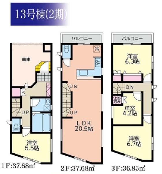 �_�ސ쌧���l�s�ۓy�P�J��쓇���̐V�z��ˌ��Ẳ摜