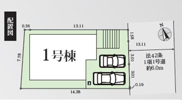 �_�ސ쌧����s�ΐ�1���ڂ̐V�z��ˌ��Ă̋��}