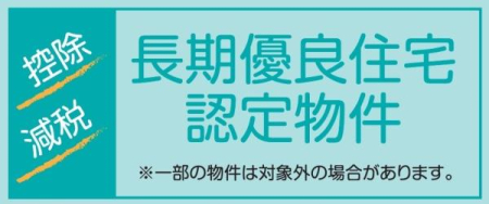 �_�ސ쌧���l�s�ߌ��抰�����̐V�z��ˌ��Ă̂��̑�