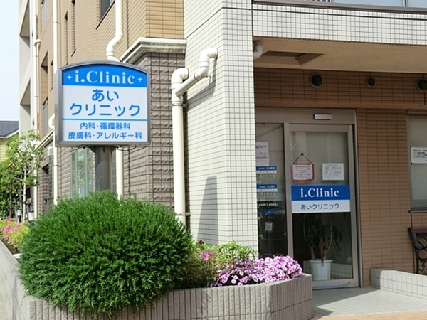 �_�ސ쌧���q�s���{1���ڂ̒��Ã}���V�����̎��ӊ�