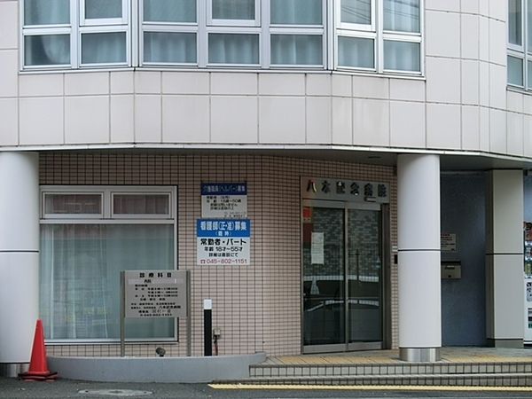 �_�ސ쌧���l�s���a�򒬂̐V�z��ˌ��Ă̎��ӊ�