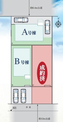 �_�ސ쌧���l�s���a�򒬂̐V�z��ˌ��Ă̋��}