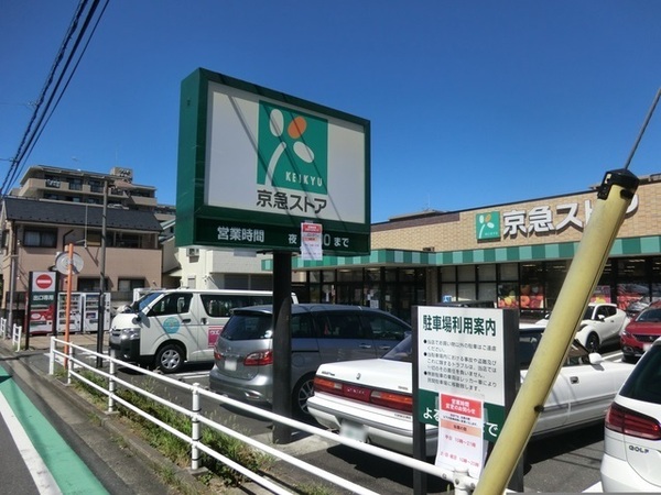 �_�ސ쌧���l�s��q��ꓪ1���ڂ̒��Ã}���V�����̎��ӊ�