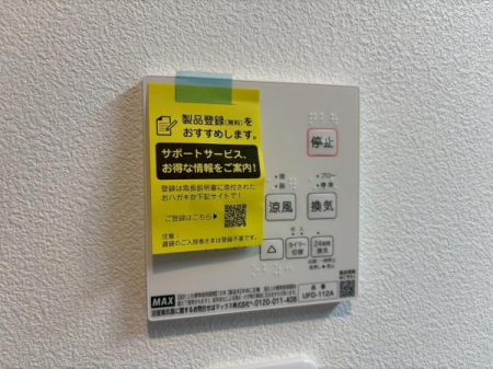 �_�ސ쌧���l�s�����Z�Y5���ڂ̒��È�ˌ��Ă̂��̑�