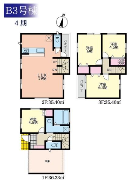 �_�ސ쌧���l�s�_�ސ�����ʂ̐V�z��ˌ��Ẳ摜