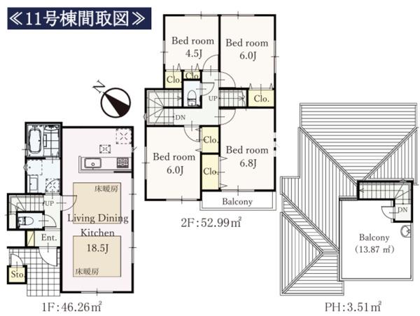 �_�ސ쌧���l�s�`�k�捂�c���̐V�z��ˌ��Ẳ摜