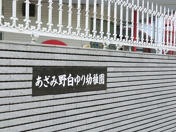 �_�ސ쌧���l�s�t��`�q�c3���ڂ̒��Ã}���V�����̎��ӊ�