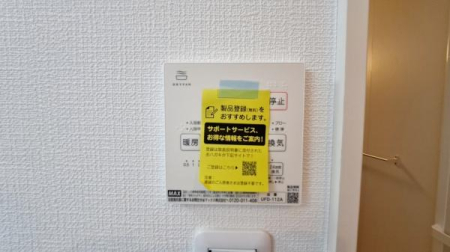 �_�ސ쌧���l�s���擌��]���u�̐V�z��ˌ��Ẳ摜