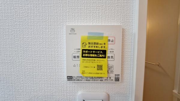 �_�ސ쌧���l�s���擌��]���u�̐V�z��ˌ��Ẳ摜