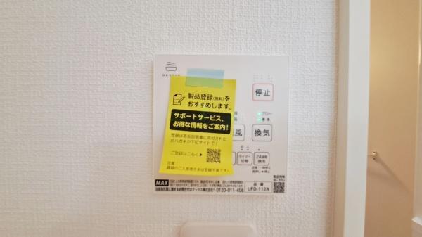 �_�ސ쌧���l�s���擌��]���u�̐V�z��ˌ��Ẳ摜